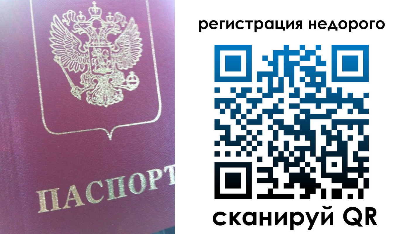 форма 3 в Котласе