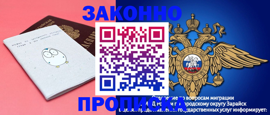 прописка иностранных граждан в Котласе