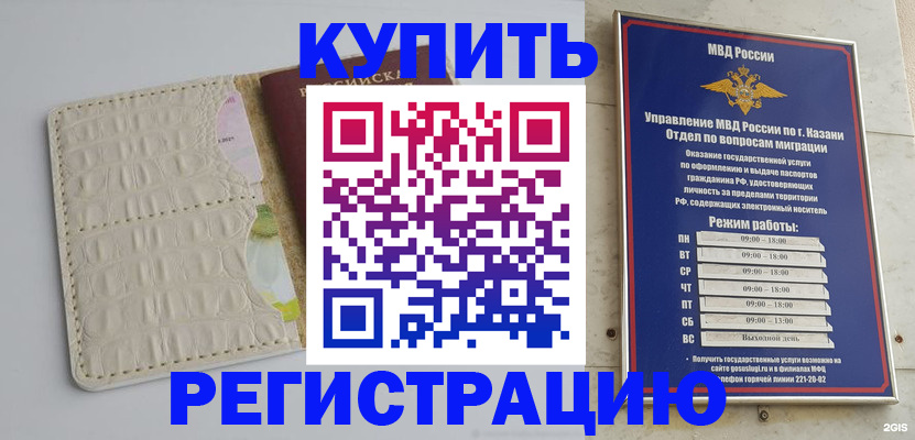 форма 3 в Котласе